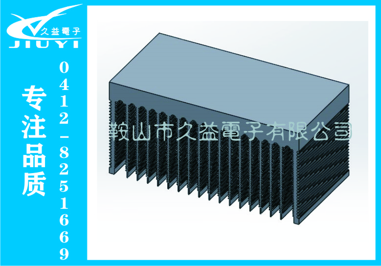 散熱器